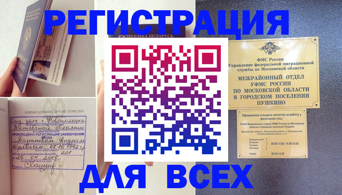 пропишу в квартире в Хадыженске